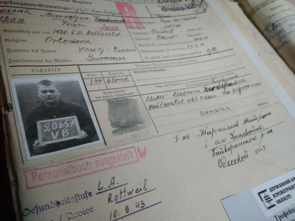 У Кропивницькому відкрили виставку документів про жертв репресій радянської влади