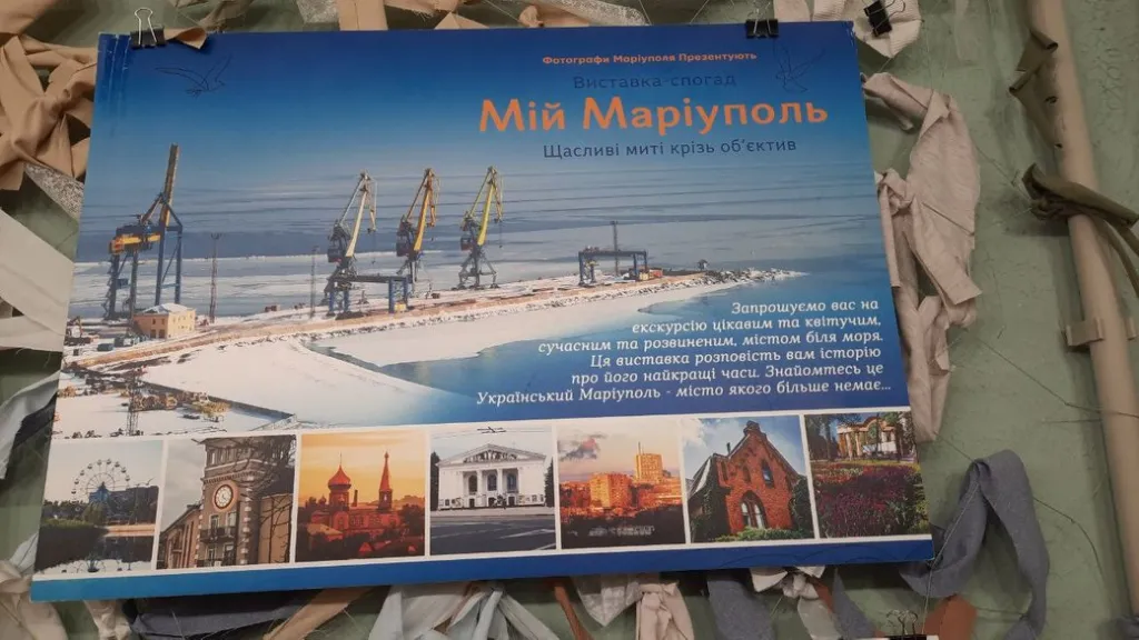 У Кропивницькому презентували фотовиставку про довоєнний Маріуполь