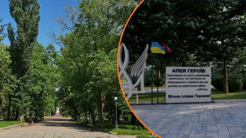 У Кропивницькому визначили місце для Алеї пам’яті полеглих воїнів