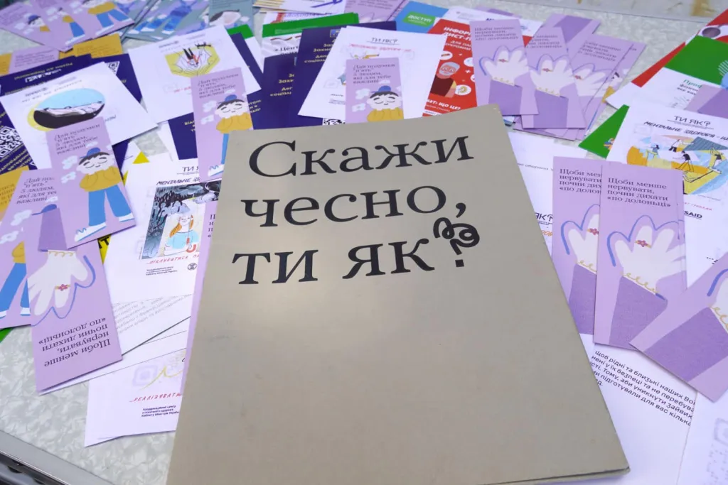 Зустрічі, які дарують підтримку та змінюють життя