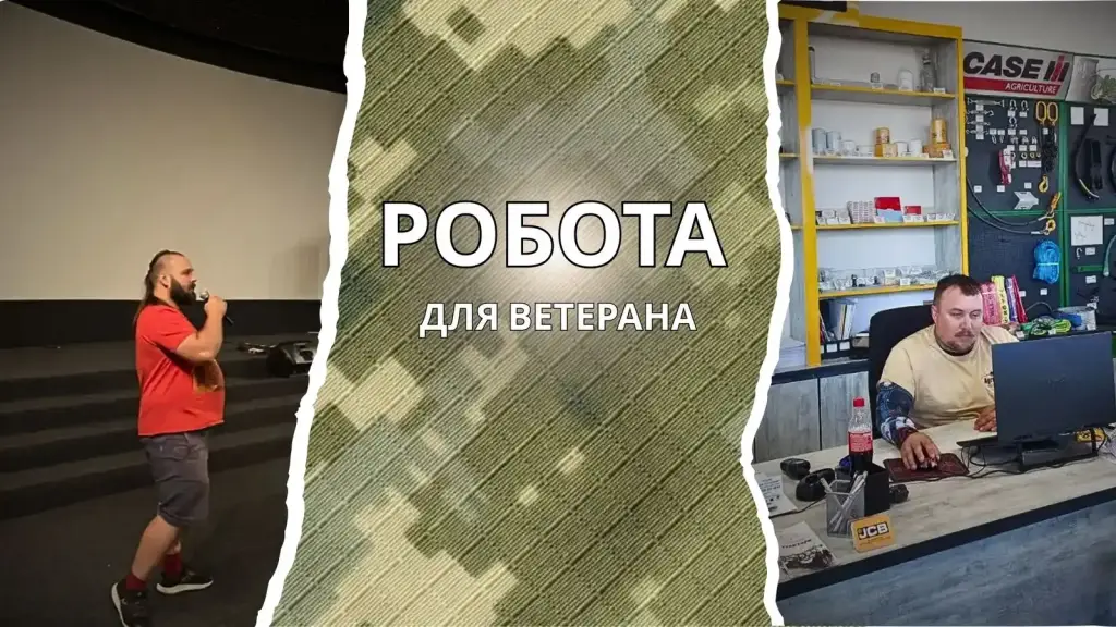 Як ветеранів працевлаштовують у Кропивницькому та Черкасах: історії, виклики та рішення