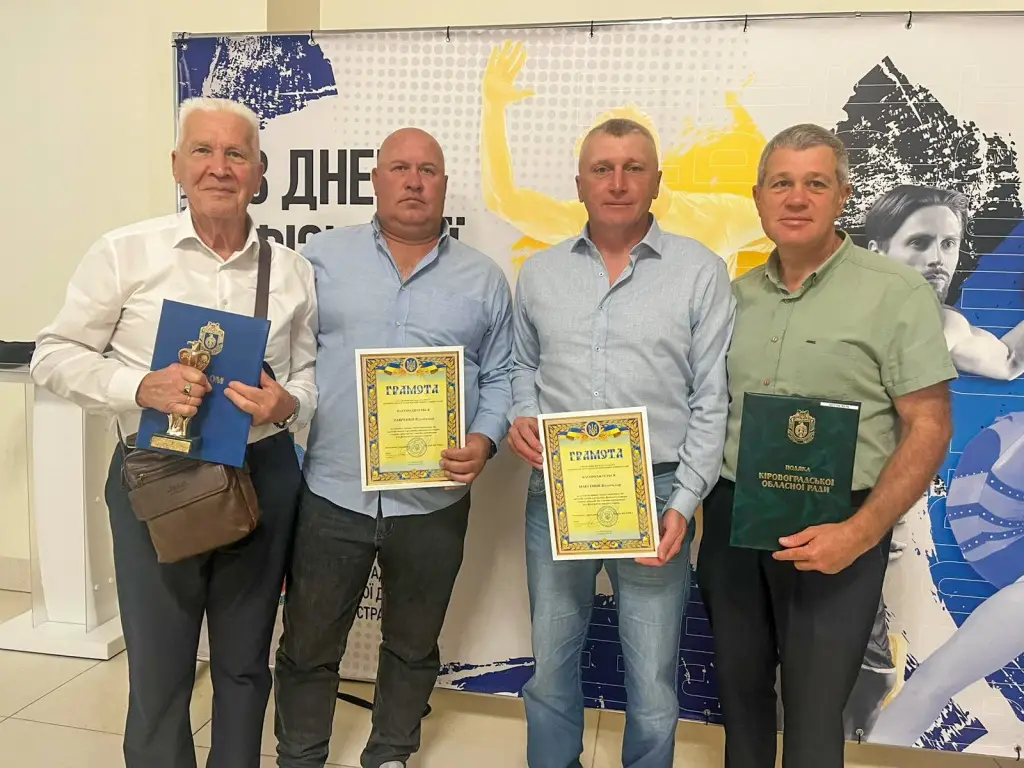 Тренерів і директора КДЮСШ №2 відзначили обласними нагородами