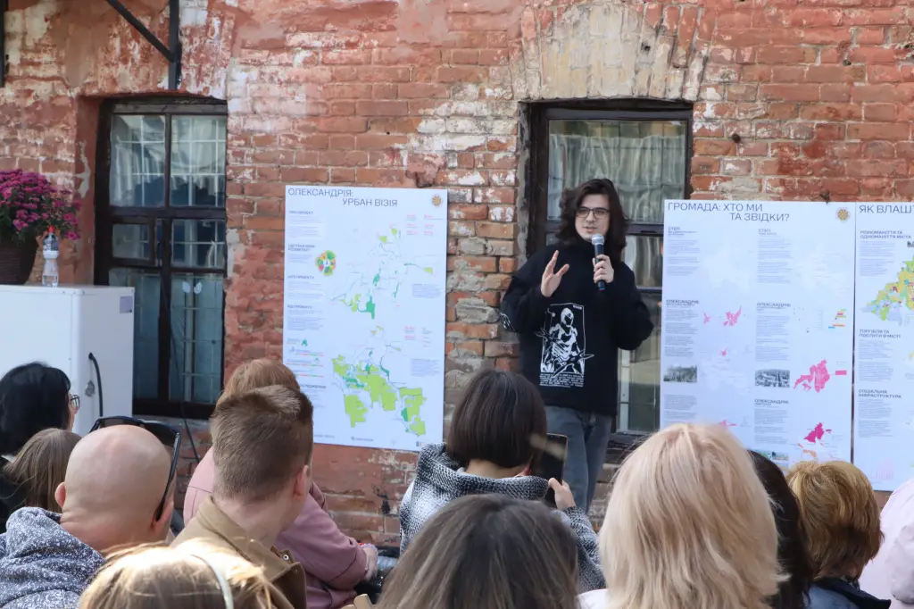 В Олександрії показали результати масштабного дослідження громади