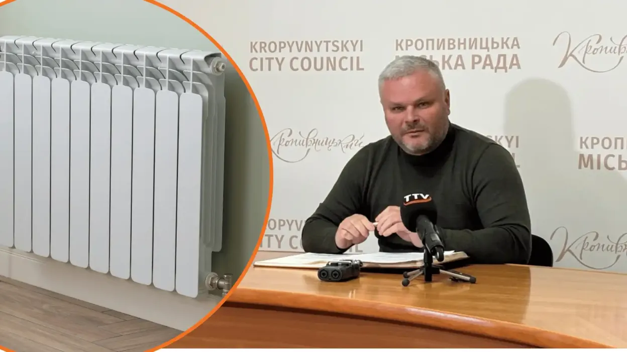 У Кропивницькому опалювальний сезон почнеться не раніше 1 листопада: причина у лімітах газу