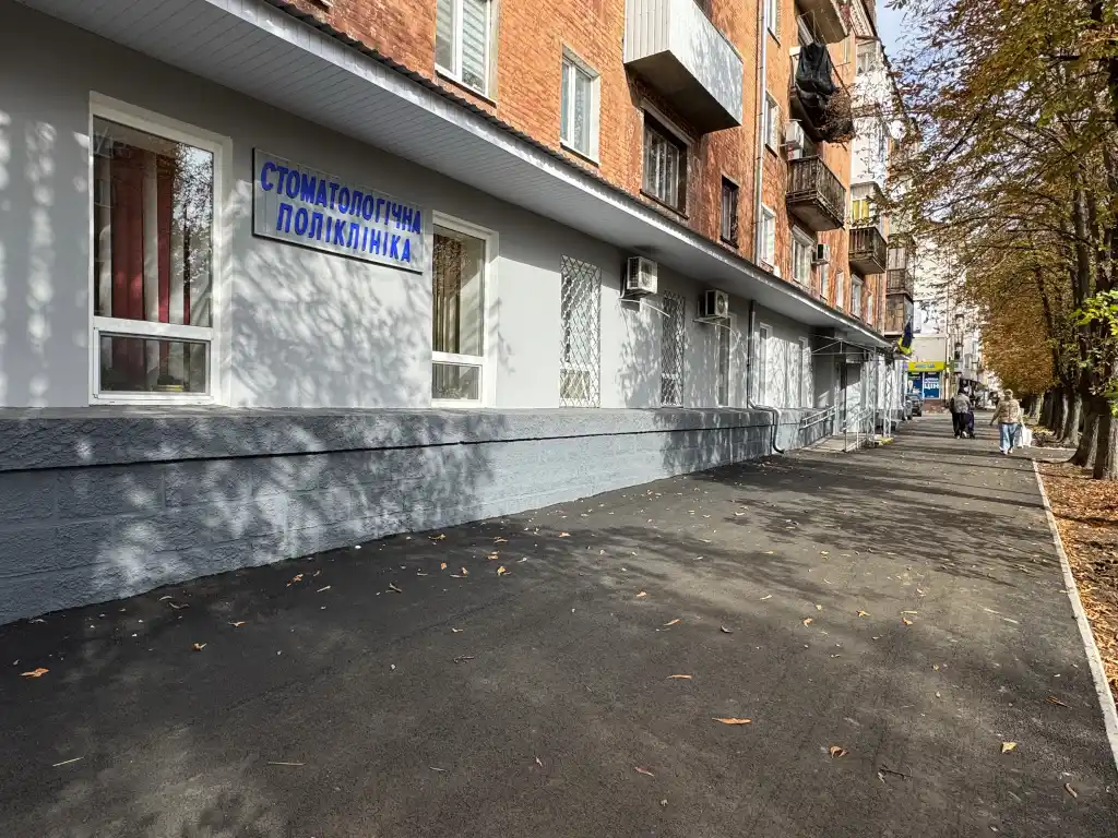 Біля міської стоматполіклініки оновили тротуар та бордюри