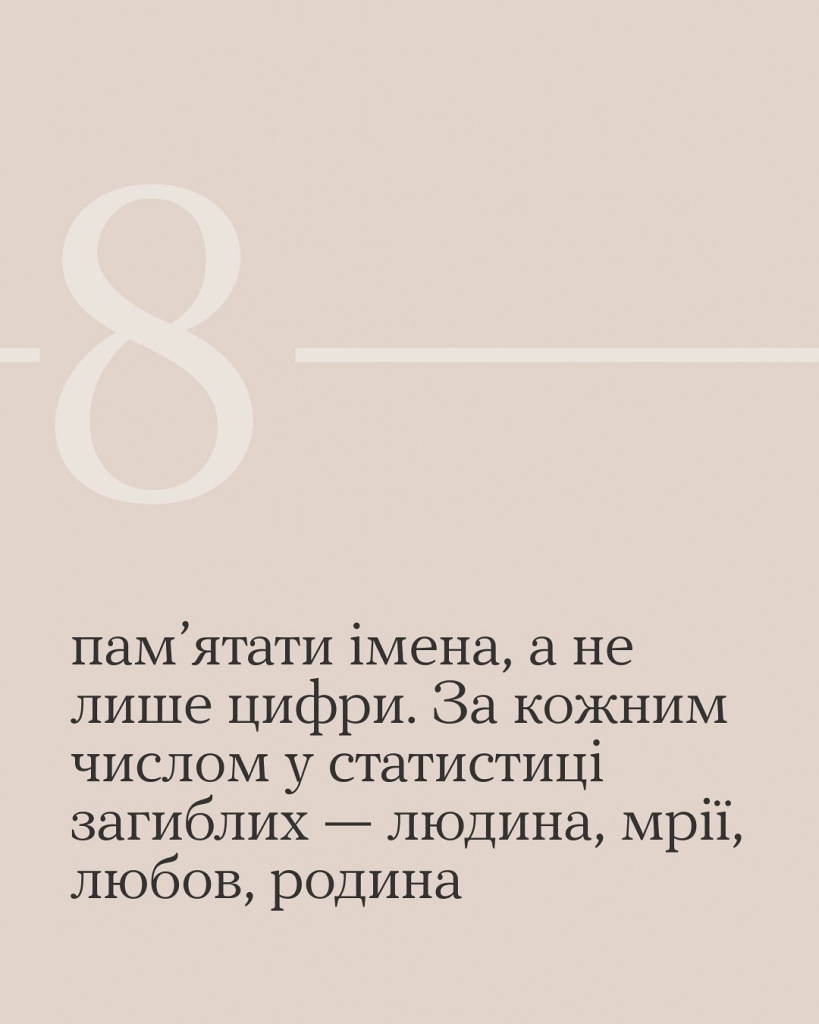 Щоденна хвилина вдячності: олександрійців закликають зупинятися о 9-й ранку