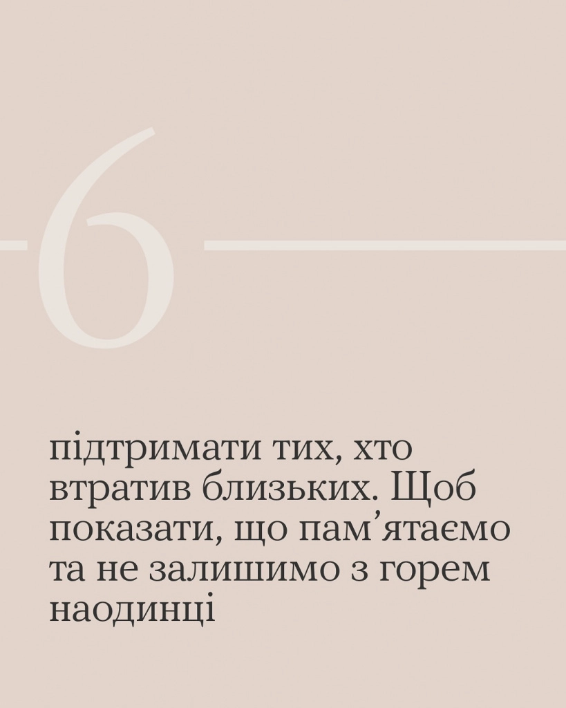 Щоденна хвилина вдячності: олександрійців закликають зупинятися о 9-й ранку