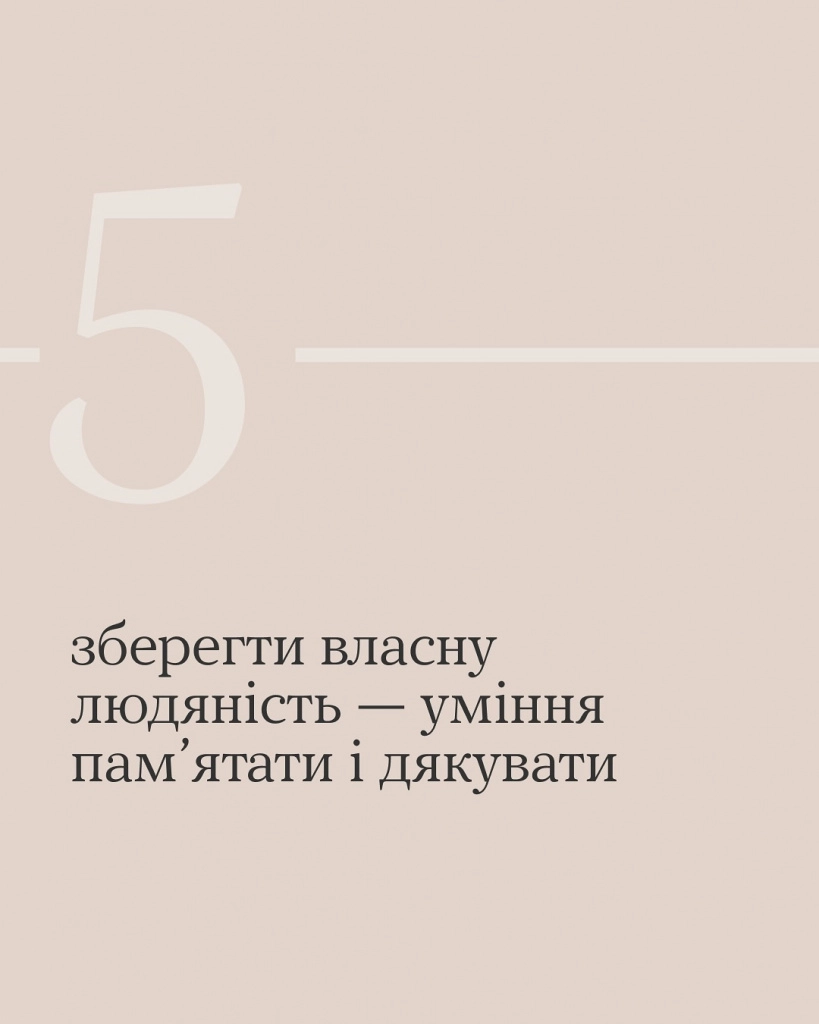 Щоденна хвилина вдячності: олександрійців закликають зупинятися о 9-й ранку