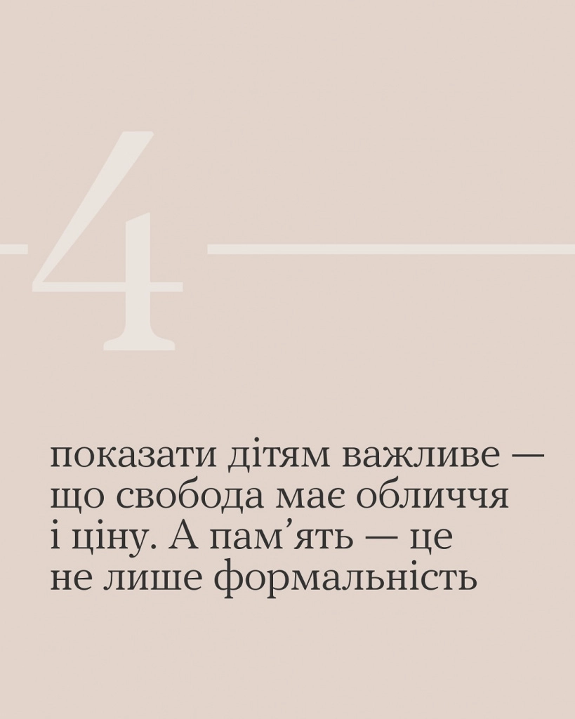 Щоденна хвилина вдячності: олександрійців закликають зупинятися о 9-й ранку