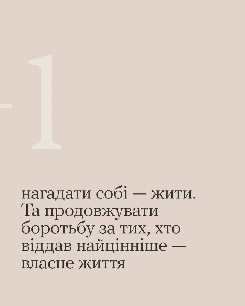 Щоденна хвилина вдячності: олександрійців закликають зупинятися о 9-й ранку