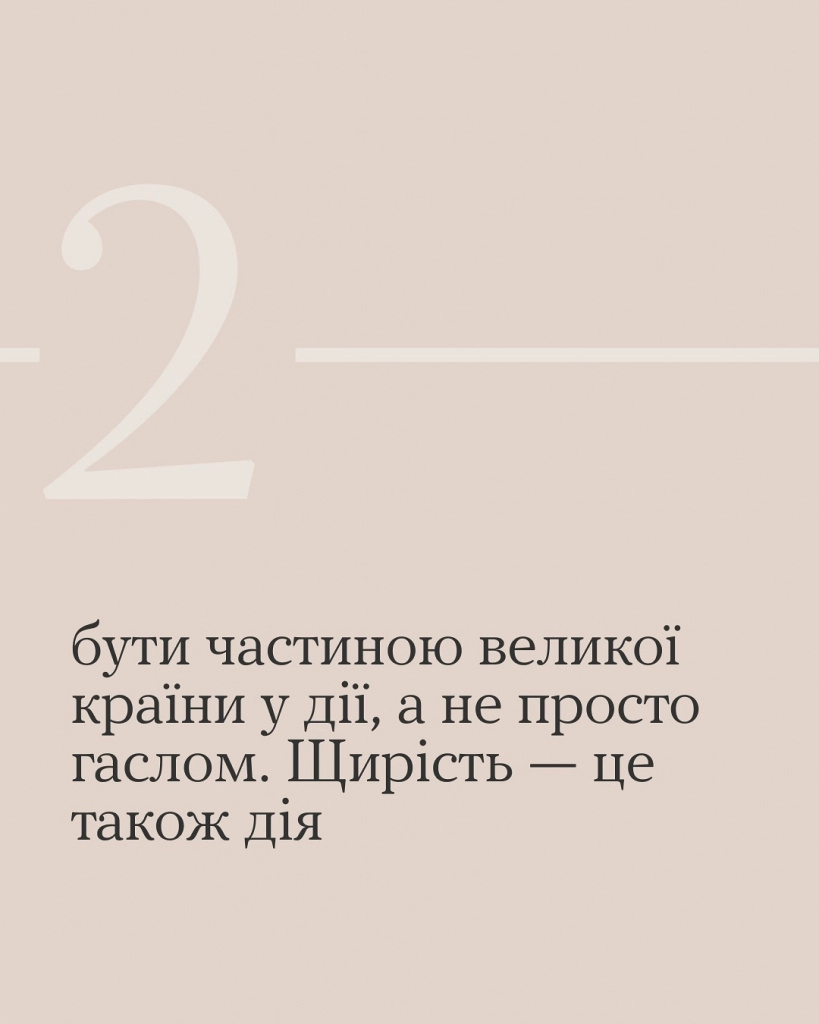 Щоденна хвилина вдячності: олександрійців закликають зупинятися о 9-й ранку