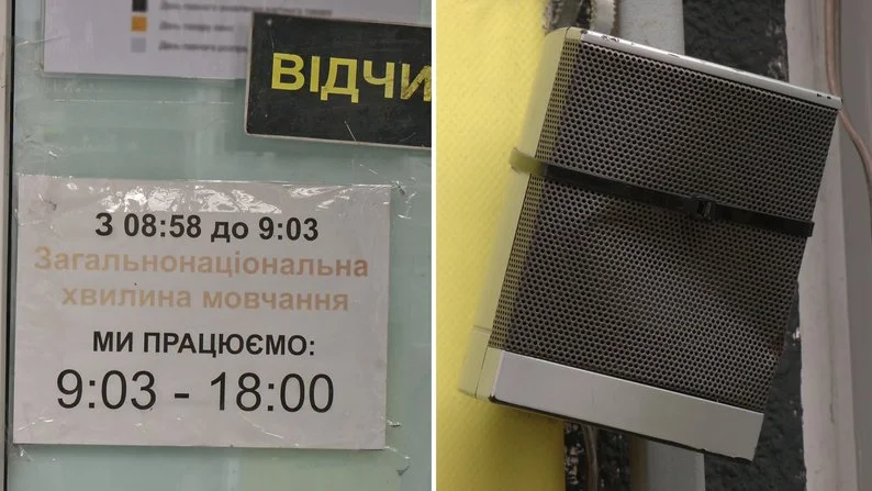 «9:00 — пам’ятаємо кожного»: у Кропивницькому нагадують містянам про хвилину мовчання