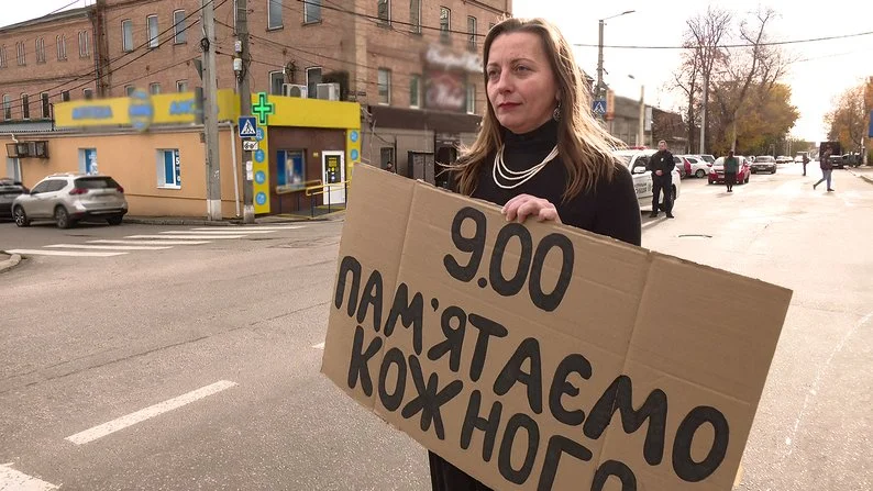«9:00 — пам’ятаємо кожного»: у Кропивницькому нагадують містянам про хвилину мовчання