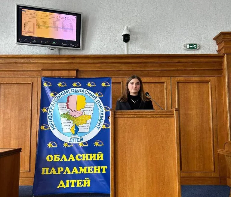 Олександрійка Дар’я Касапенко очолила Кіровоградський обласний парламент дітей
