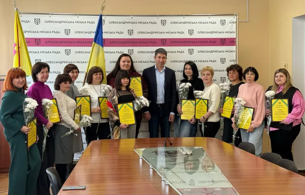 В Олександрії відзначили працівників соціальної сфери з нагоди професійного свята