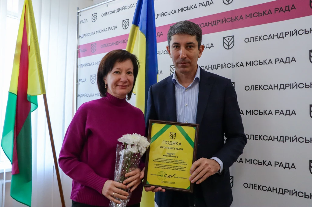 В Олександрії відзначили працівників соціальної сфери з нагоди професійного свята