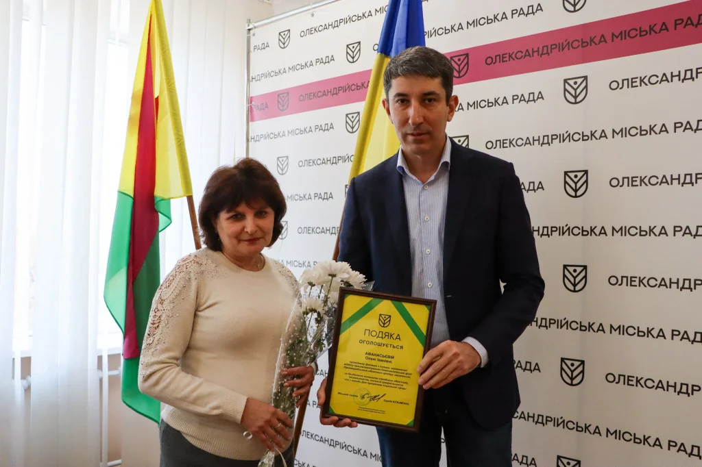 В Олександрії відзначили працівників соціальної сфери з нагоди професійного свята