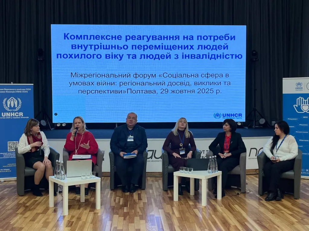 Олександрійський терцентр поділився досвідом на міжобласному форумі у Полтаві