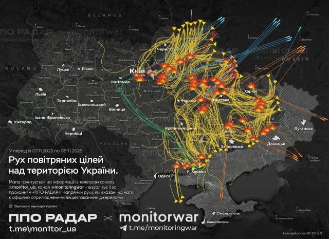 Світловодськ пережив восьмигодинну атаку дронами й ракетами: пошкоджено енергетичну інфраструктуру