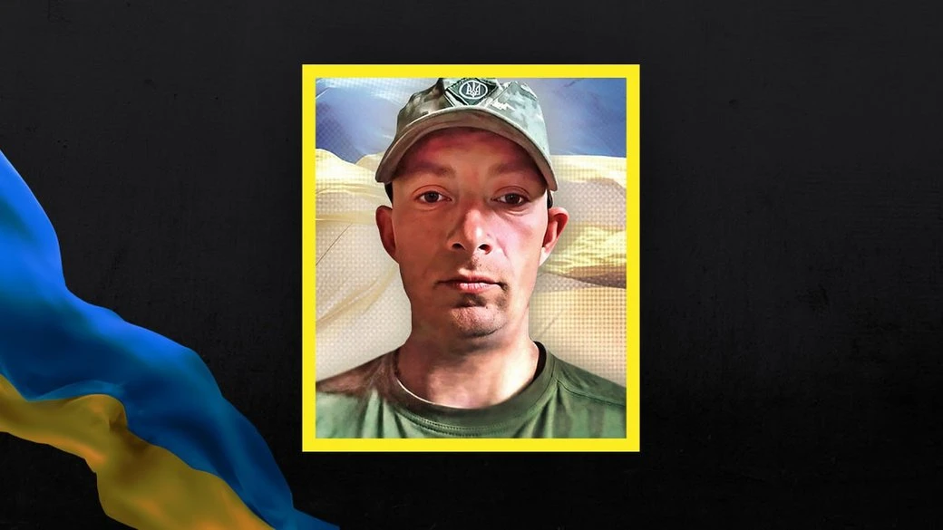На Кіровоградщині попрощалися із солдатом Сергієм Внуковим, який загинув на Донеччині