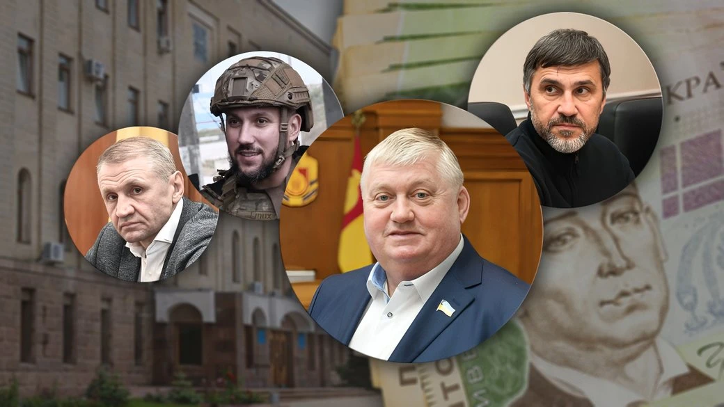 Керівництво Кіровоградської облради: хто працює та скільки отримує