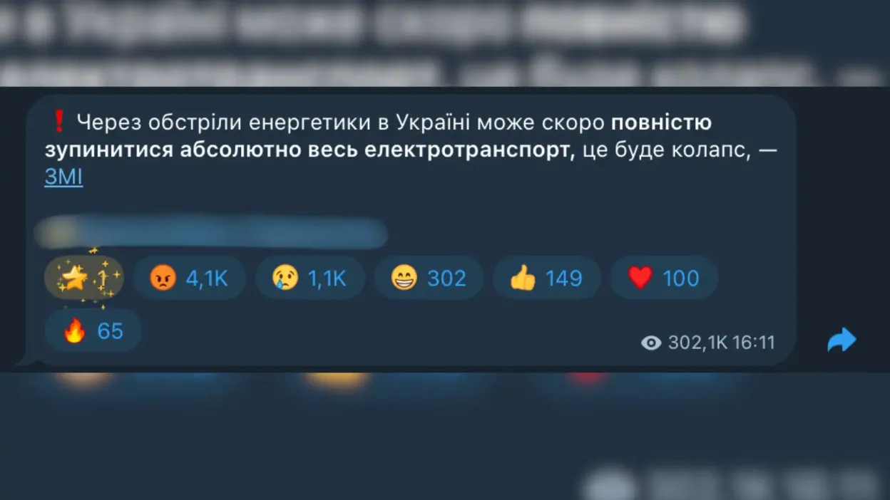 Тролейбуси Кропивницького: Як вони працюють під час відключень електроенергії