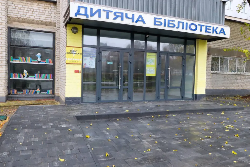 В Олександрії відкрили інклюзивні санітарні кімнати для дітей з інвалідністю
