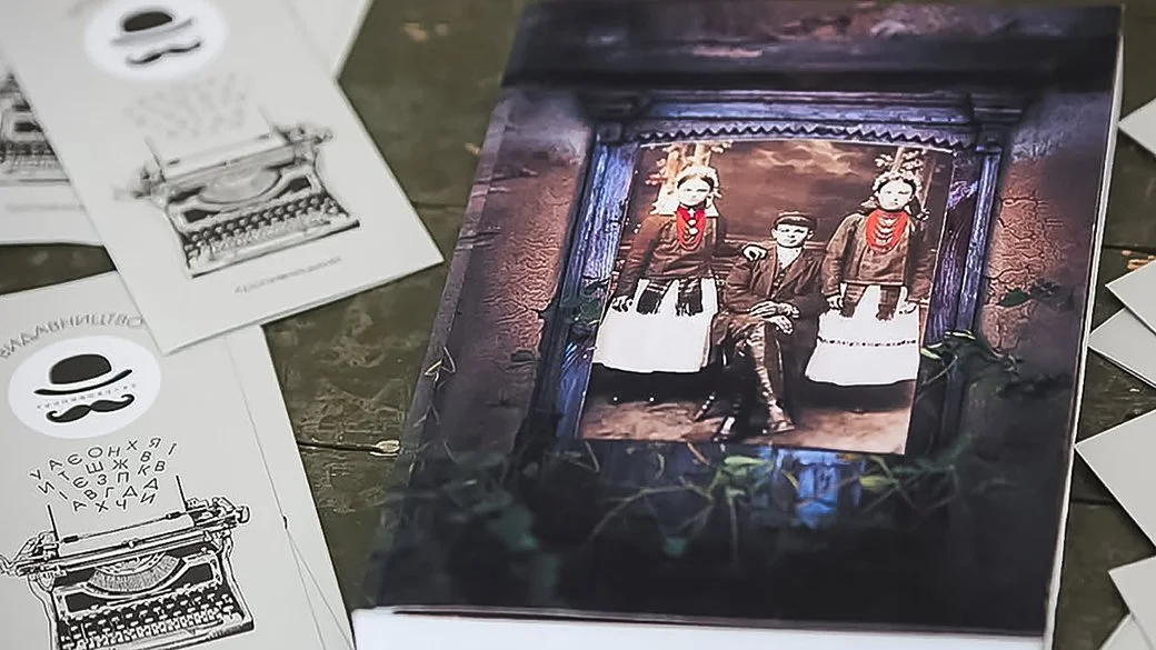 Етнопроєкт “Баба Єлька” презентує книгу за результатами експедицій Кіровоградщиною