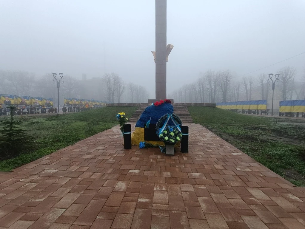 Знам’янська громада вшанувала Героїв у День Гідності та Свободи