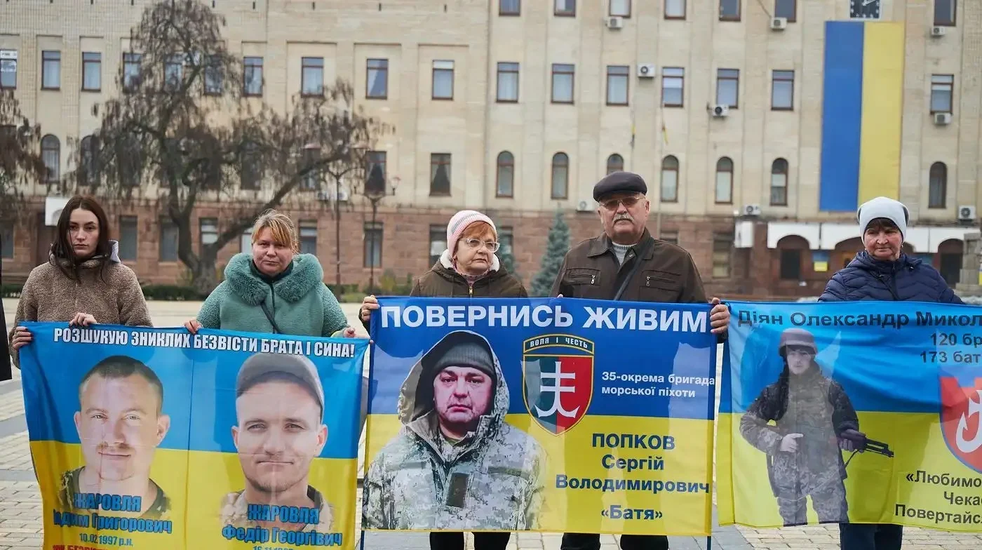 У Кропивницькому знову нагадали про захисників, які досі не повернулися додому