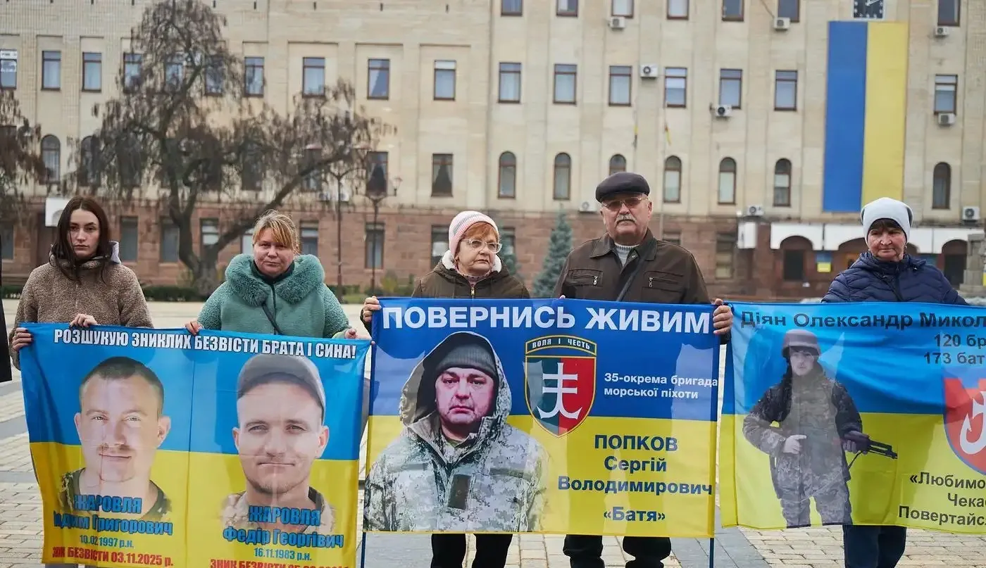 У Кропивницькому знову нагадали про захисників, які досі не повернулися додому