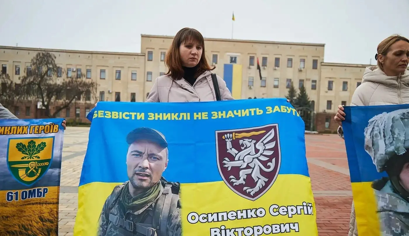 У Кропивницькому знову нагадали про захисників, які досі не повернулися додому