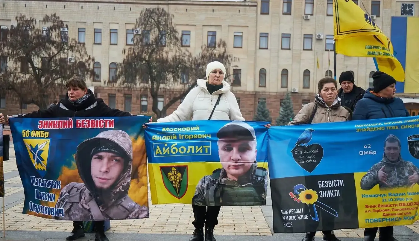 У Кропивницькому знову нагадали про захисників, які досі не повернулися додому