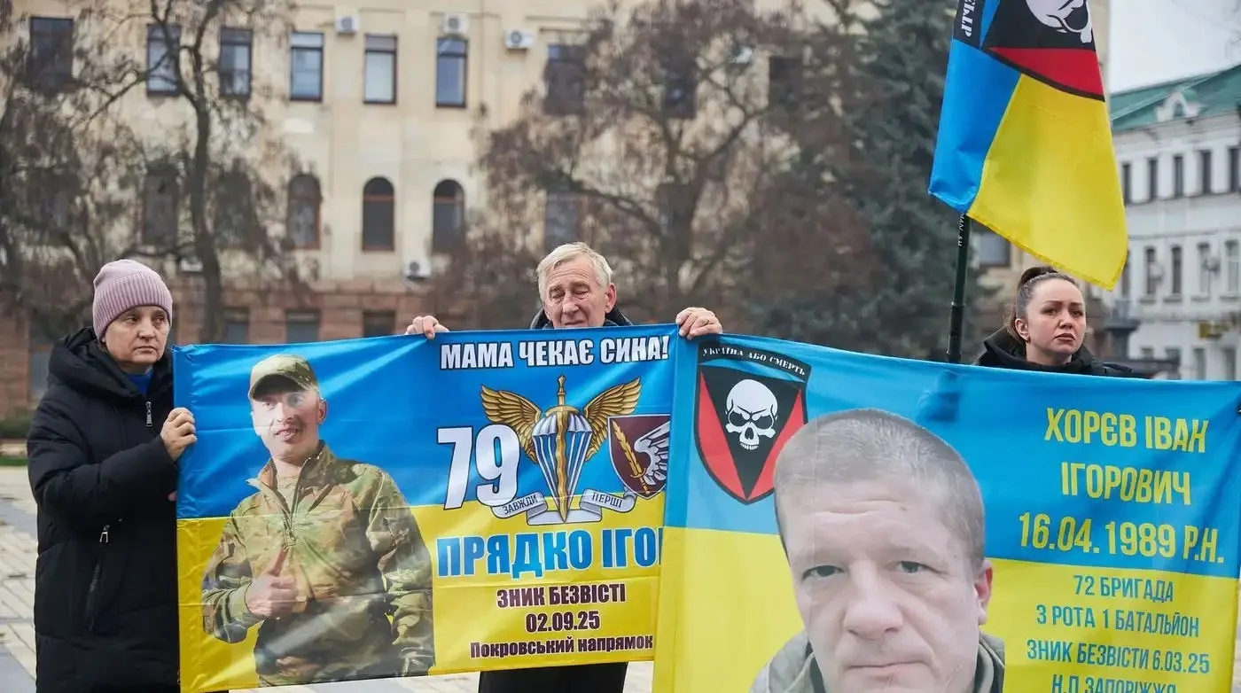 У Кропивницькому знову нагадали про захисників, які досі не повернулися додому