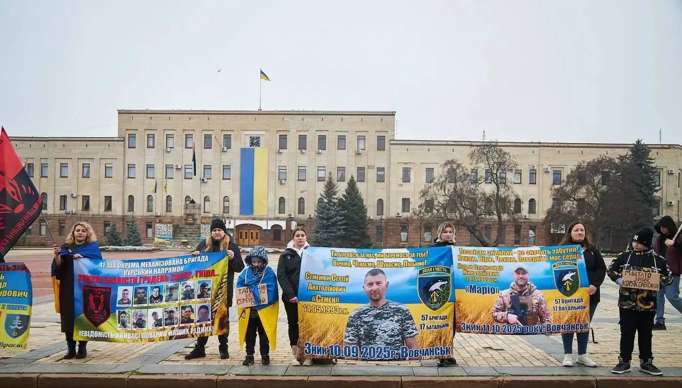 У Кропивницькому знову нагадали про захисників, які досі не повернулися додому