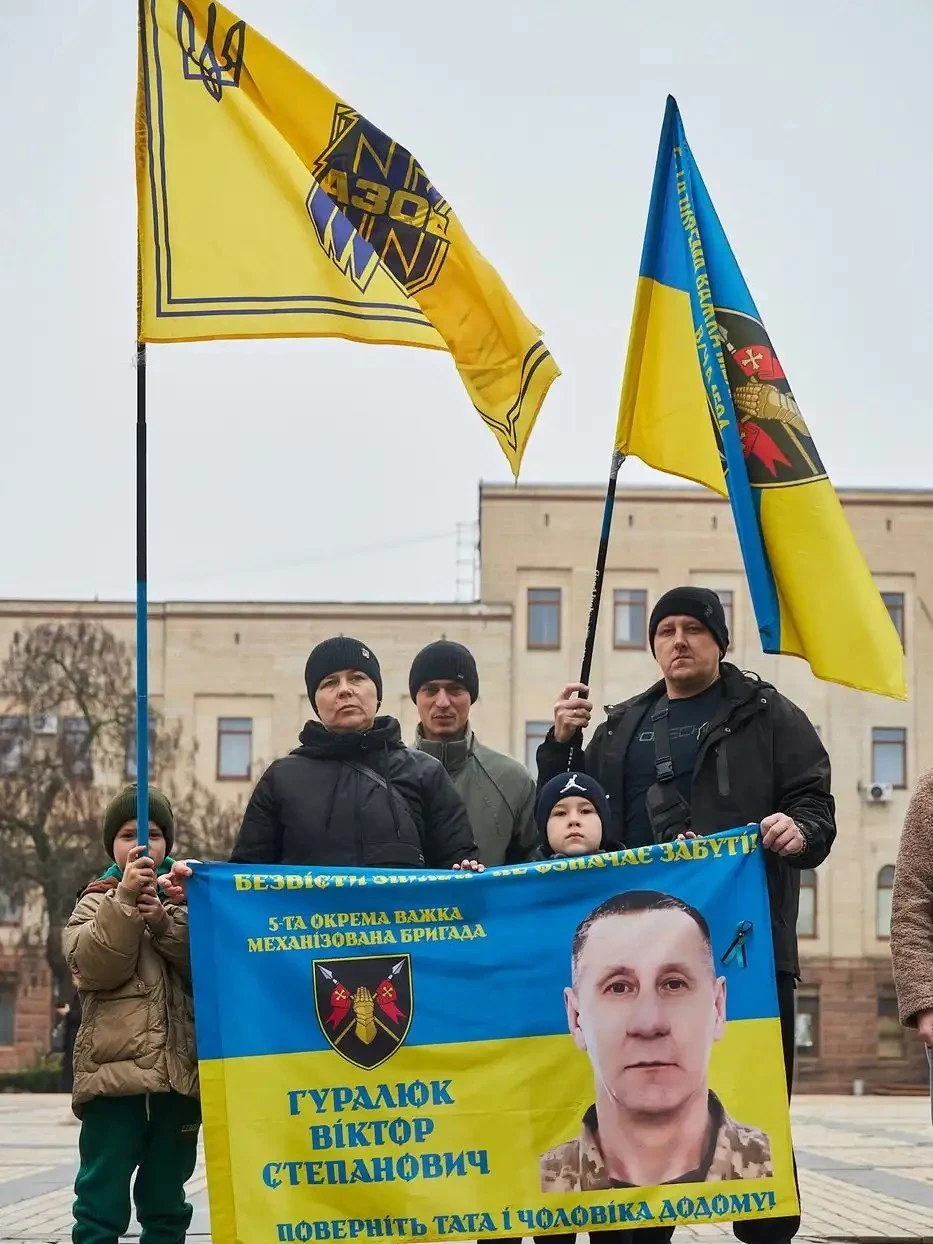 У Кропивницькому знову нагадали про захисників, які досі не повернулися додому