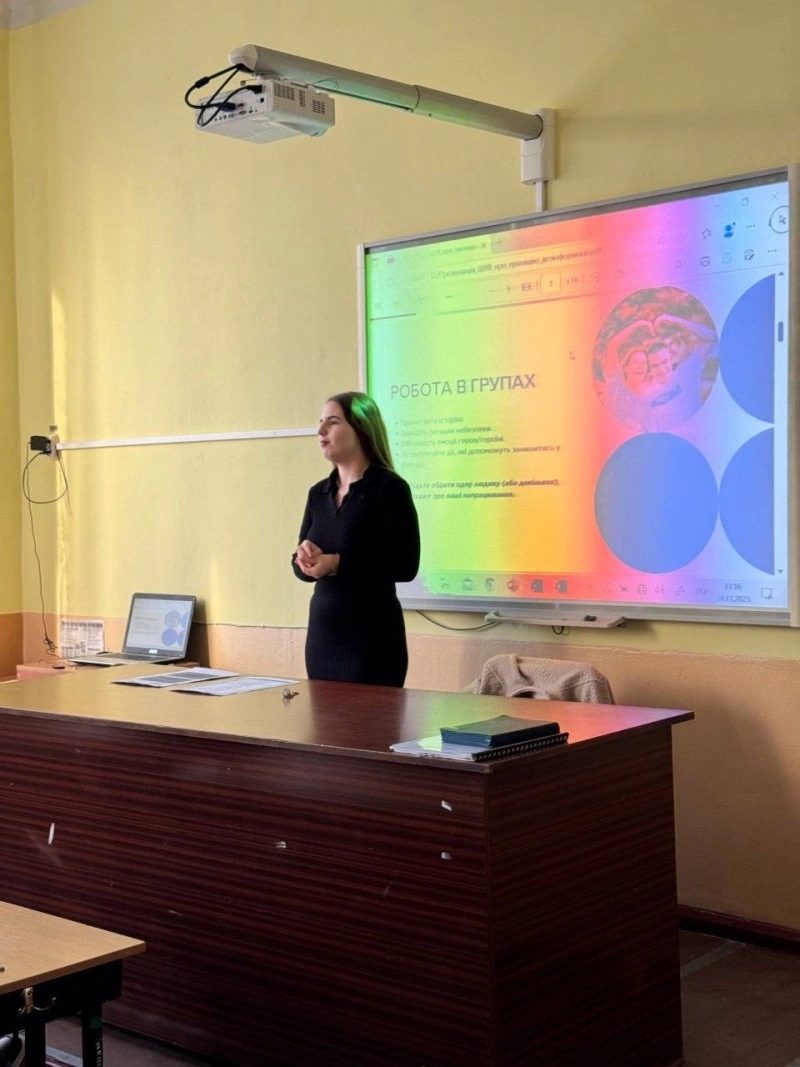 Урок цифрової стійкості: як старшокласники вчаться протидіяти онлайн-маніпуляціям