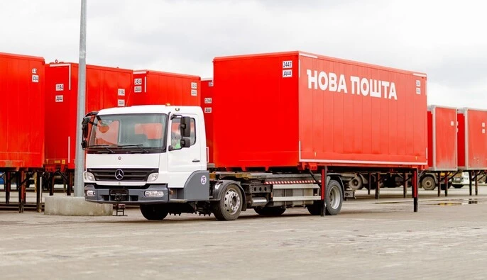 Нова пошта оголосила про здорожчання частини послуг з 1 грудня