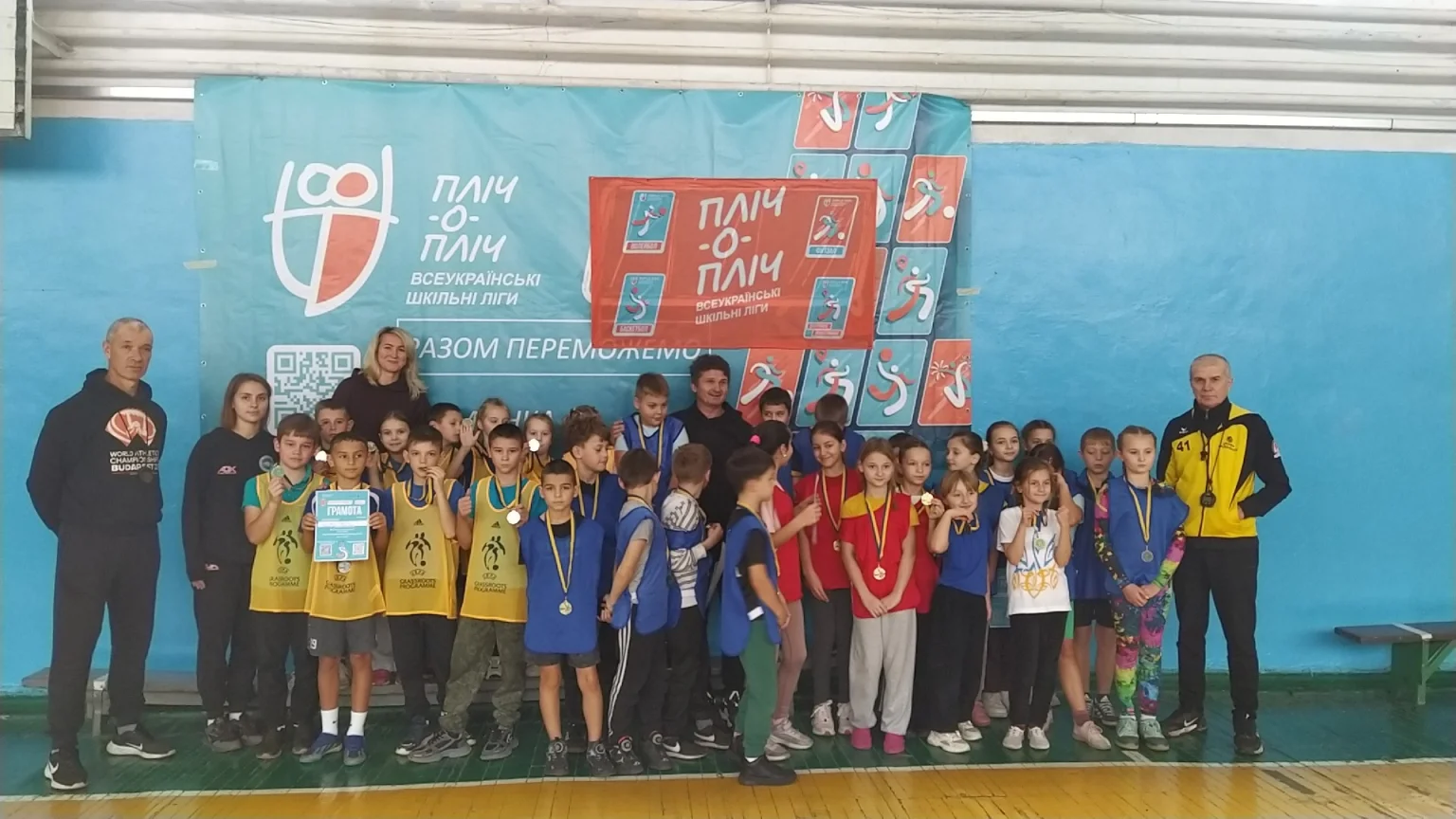 Учнівські досягнення на спортивних змаганнях в Знам’янській громаді