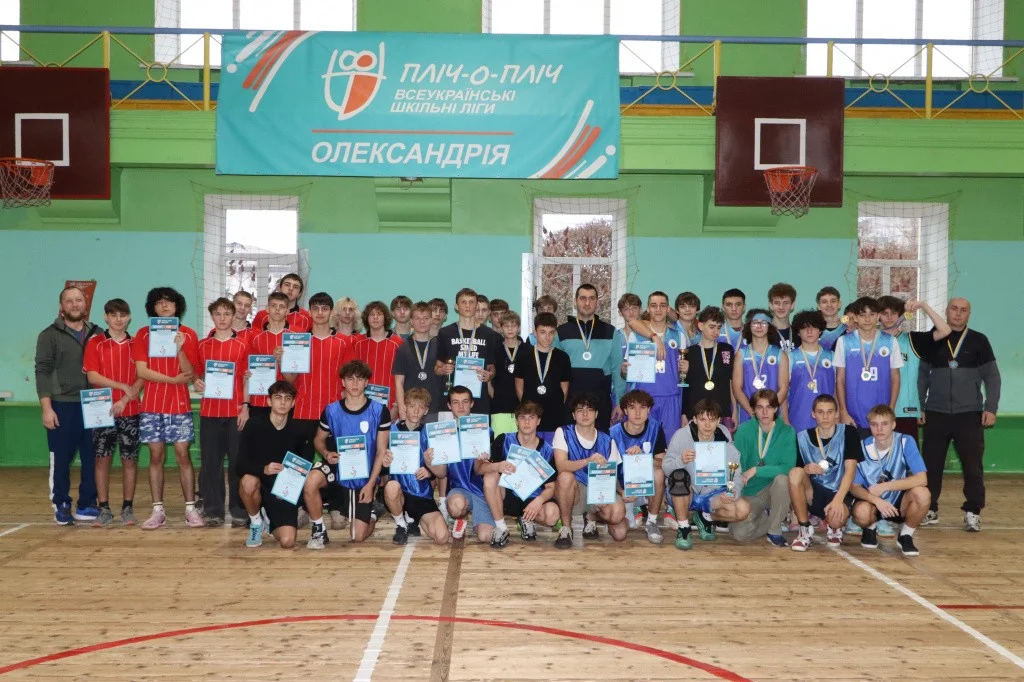 Міський етап баскетбольних змагань пройшов у рамках проєкту «Пліч-о-пліч»