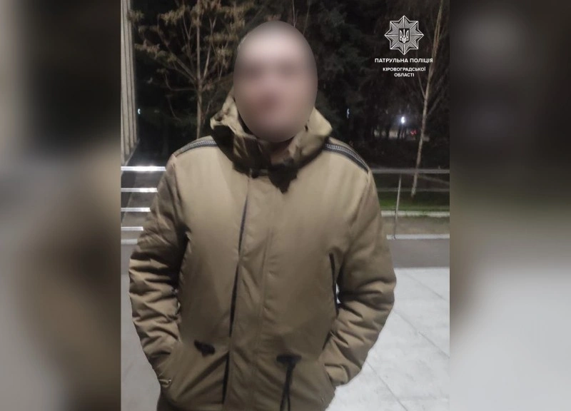 Патрульні Кіровоградщини затримали чоловіка, який перебував у розшуку за шахрайство