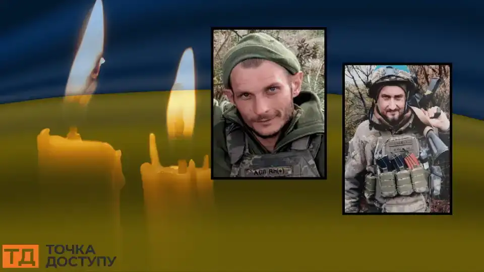 У російсько-українській війні загинули двоє військових з Кропивницького