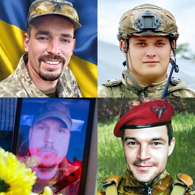 У Світловодську родини полеглих військових отримали державні відзнаки