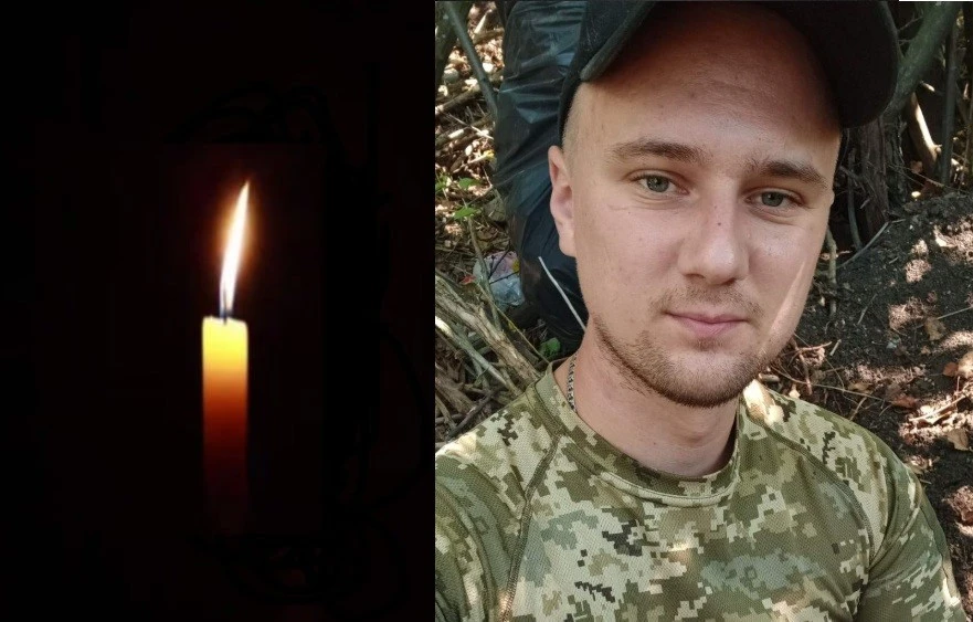 На Донеччині загинув військовий оператор РЕБ із Лозової