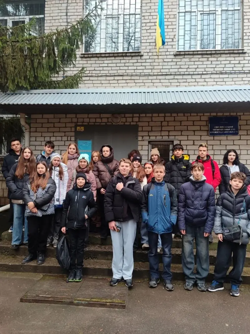 Восьмикласники гімназії «Нове місто» побували у Світловодському міськрайонному суді