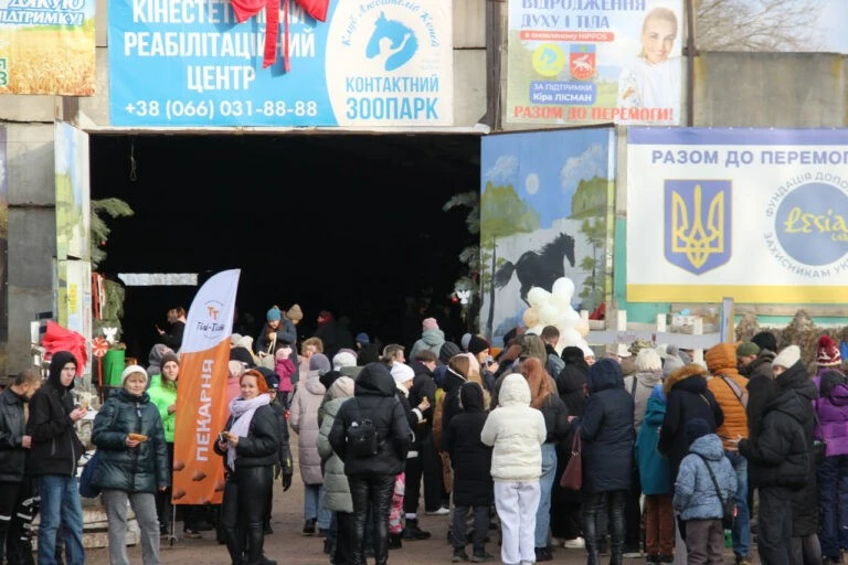 «Щасливі серця»: у центрі “Hippos” у Кропивницькому відбувся захід підтримки для ВПО