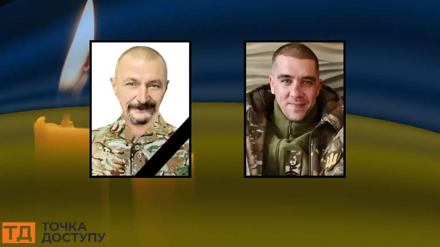 Дві громади Кіровоградщини втратили героїв на фронті