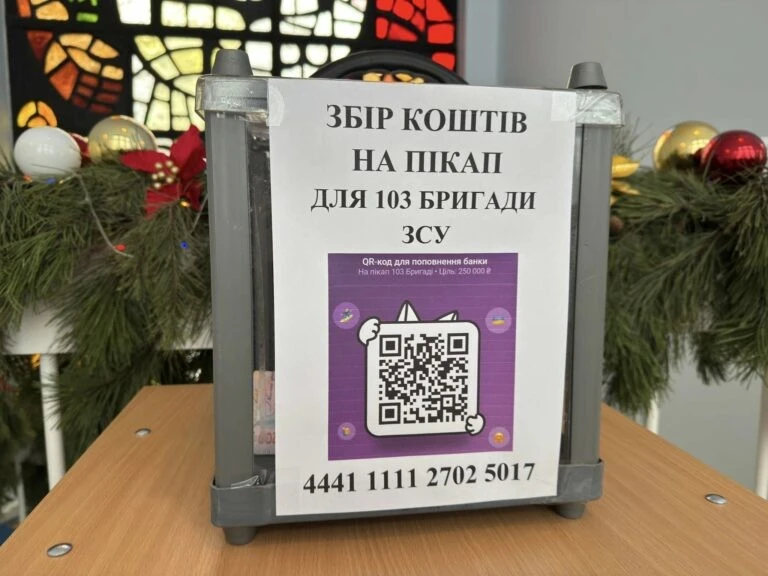 Різдвяний ярмарок в Олександрії зібрав понад 100 тисяч гривень для військових