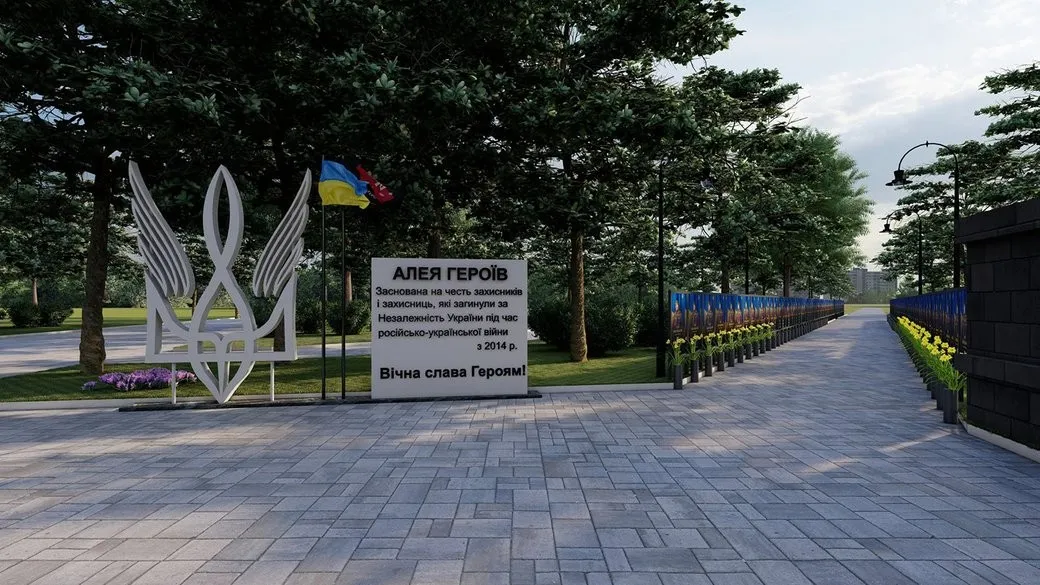 Парк пам’яті у Кропивницькому: місто визначило фінансування і строки створення Алеї героїв