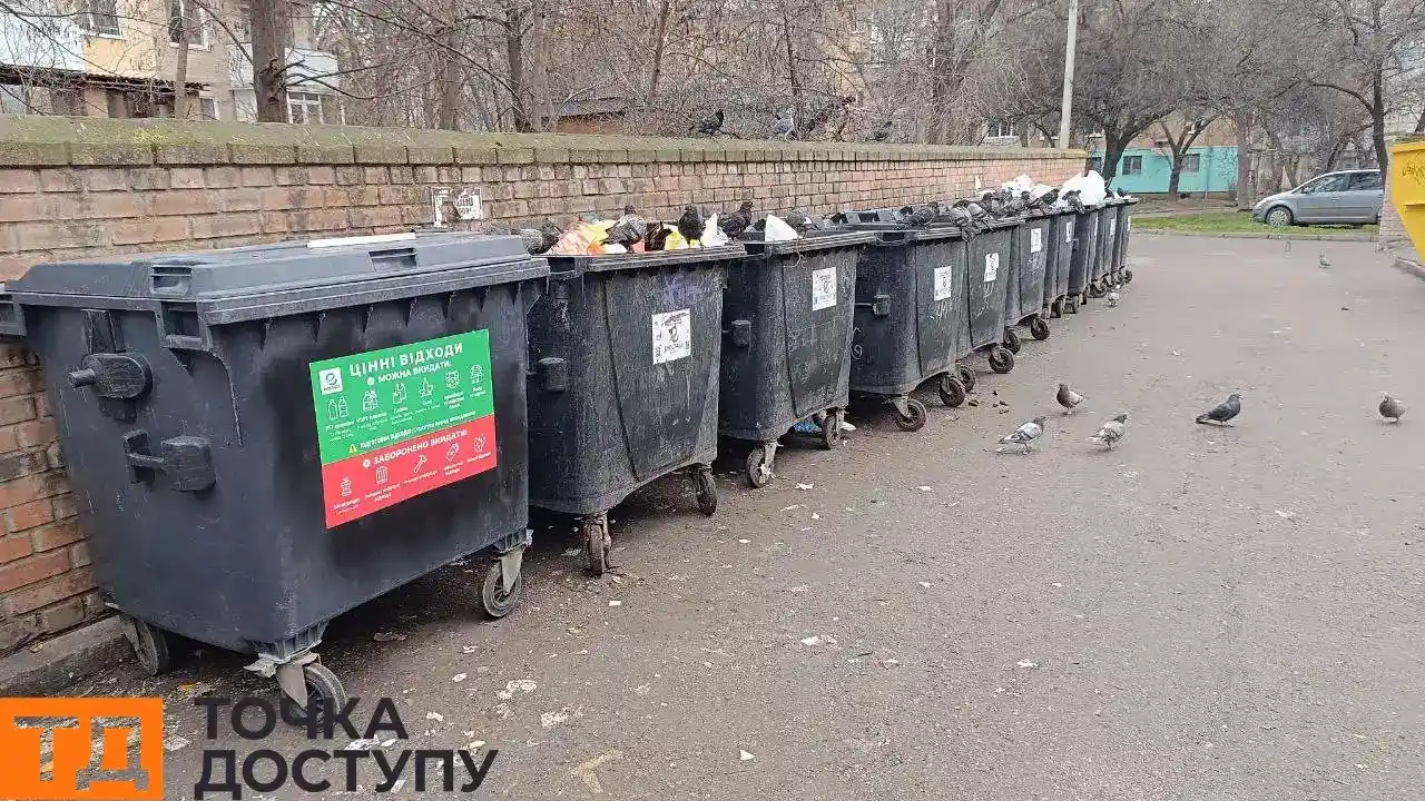 Кропивницький переходить на роздільний збір сміття: де з’явилися нові контейнери